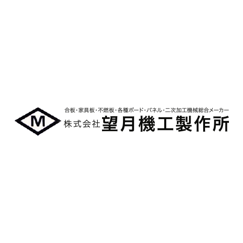 株式会社望月機工製作所|UV精密ロールコーター|塗装機 株式会社望月機工製作所|UV精密ロールコーター|塗装機